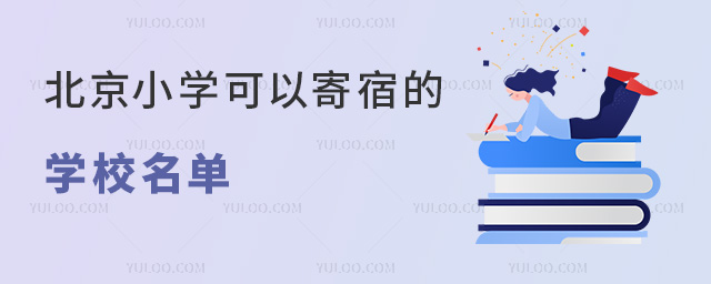 2025걱СW(xu)ތW(xu)УΣɼއHСW(xu)