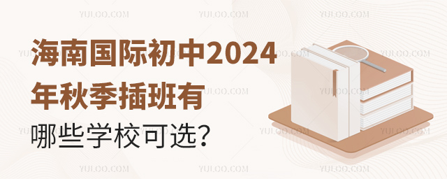 χH2024＾ЩW(xu)x