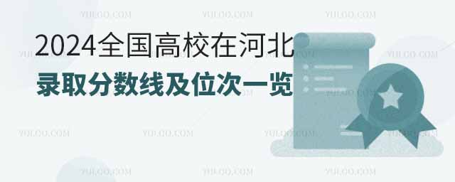 2024ȫ(gu)Уںӱȡ?jn)?sh)(xin)λһ[