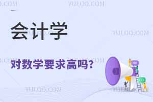 (hu)Ӌ(j)W(xu)(du)(sh)W(xu)Ҫ߆ؔ(ci)(w)ȕ(hu)Ӌ(j)y͘I(y)