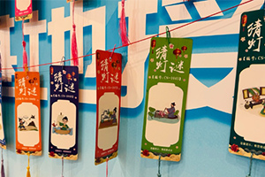 北京市實(shí)驗(yàn)外國(guó)語學(xué)校舉辦中秋節(jié)活動(dòng)：月圓人團(tuán)圓，文化共傳承