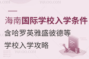 χ(gu)HW(xu)УW(xu)l_Ӣʢ˵µȶ֪W(xu)УW(xu)ԣ