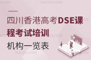 Ĵ۸߿DSEn̿ԇӖ(xn)C(gu)һ[