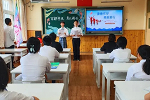 北京市海淀區(qū)崛起實(shí)驗(yàn)學(xué)校初中部成志班初三啟動(dòng)儀式！