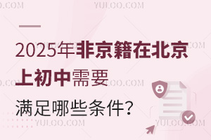 2025ǾڱϳҪMЩl(bo)(gu)HҪ(zhn)Щ(bo)