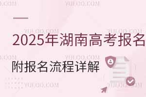 2025ϸ߿ָԔ