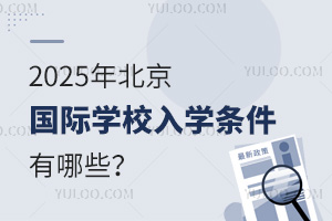 2025걱(gu)HW(xu)УW(xu)lЩ