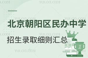 2025걱ꖅ^(q)kЌW(xu)ȡ(x)tR(sh)ҵW(xu)УϢ