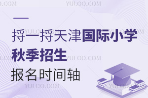 һ(gu)HСW(xu)＾(bo)r(sh)gSxͥǰ(zhn)