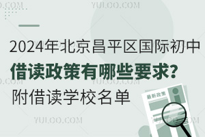 2024걱ƽ^(q)(gu)HнxЩҪxW(xu)У