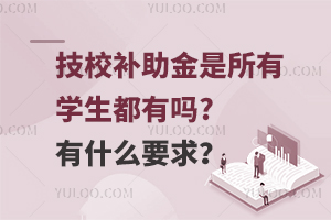 Уa(b)ЌW(xu)І?ʲôҪ