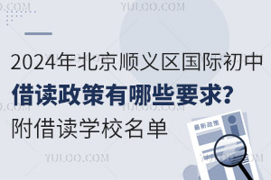 2024걱x^(q)(gu)HнxЩҪxW(xu)У