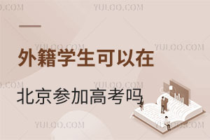 ⼮W(xu)ڱӸ߿᣿⼮ݿЇ(gu)W(xu)Ylrf(shu)