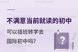 W(xu)_(ki)W(xu)M⮔(dng)ǰxĳпԲD(zhun)W(xu)ȥ(gu)HІ