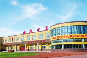 初中英語新教材難度銳增，三河市燕橋?qū)W校成績提升有秘訣！