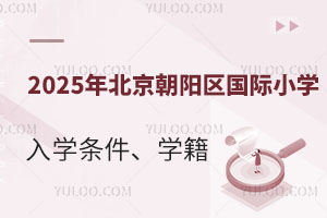 2025걱(yng)^(q)(gu)HСW(xu)W(xu)lW(xu)Ԕ(x)f(shu)