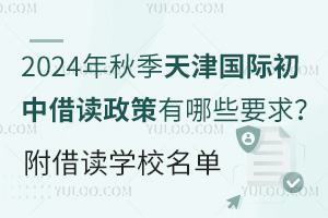 2024＾(gu)HнxЩҪxW(xu)У
