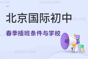 ע(gu)H2025괺_(ki)Ո(qng)Ո(qng)lcW(xu)У