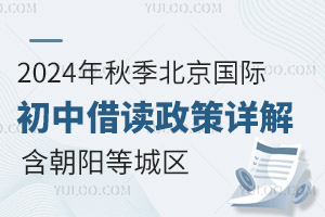 2024＾(gu)HнxԔ⣬(yng)xc(din)ǅ^(q)