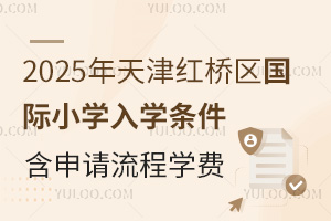 2025t^(q)(gu)HСW(xu)W(xu)lՈ(qng)W(xu)M(fi)Ϣ
