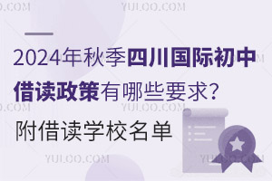2024＾Ĵ(gu)HнxЩҪxW(xu)У