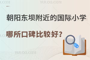 (yng)|θć(gu)HСW(xu)ڱ^(bo)˔(sh)ࣿ