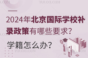 2024걱(gu)HW(xu)Уa(b)ЩҪa(b)䛌W(xu)ČW(xu)ôk