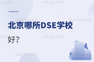 DSEW(xu)У