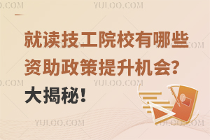 xԺУЩYԼC(j)(hu)