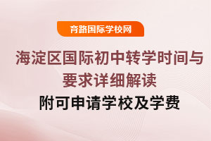 2025걱^(q)(gu)HD(zhun)W(xu)r(sh)gcҪԔ(x)xՈ(qng)W(xu)УW(xu)M(fi)