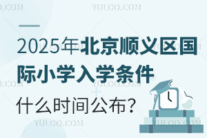 2025걱x^(q)(gu)HСW(xu)W(xu)lʲôr(sh)g漰Щ