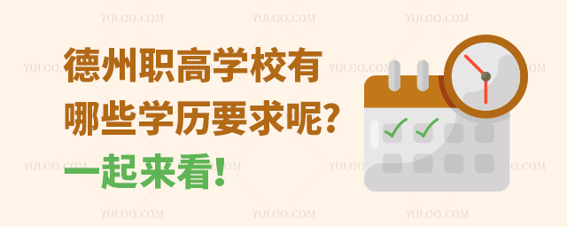 ߌW(xu)УЩW(xu)vҪ?һ(li)