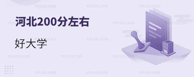 ӱ200ʲôõĴW(xu)