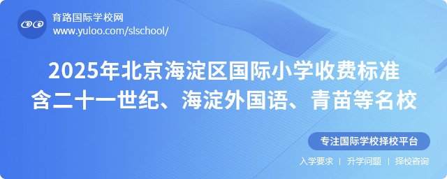 2025걱^(q)(gu)HСW(xu)M(fi)(bio)(zhn)ʮһo(j)(gu)Z(y)У