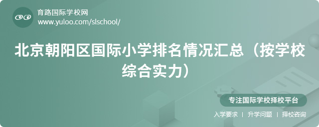 ꖅ^(q)(gu)HСW(xu)rRW(xu)УCό(sh)W(xu)M(fi)ͺ(jin)¹2025Уͥ