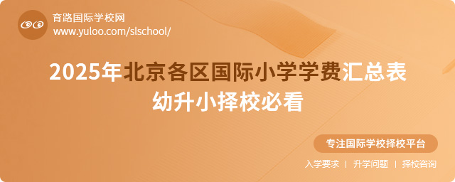 2025걱^(q)(gu)HСW(xu)W(xu)M(fi)RСУؿ