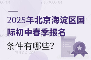 2025걱^(q)(gu)Hд(bo)lЩ