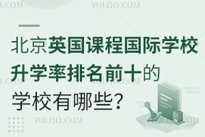 ӢṅHW(xu)УW(xu)ǰʮČW(xu)УЩ