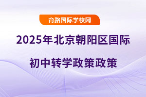 2025걱(yng)^(q)(gu)HD(zhun)W(xu)D(zhun)W(xu)r(sh)gD(zhun)W(xu)ҪxW(xu)У