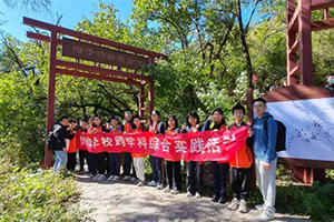 北京市朝陽區(qū)博雅學(xué)校開展舞彩淺山徒步登山實(shí)踐活動！