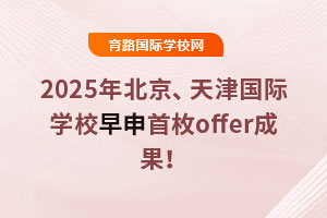 2025HW(xu)УöW(xu)(zhn)