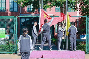 北京市通州區(qū)私立樹(shù)人學(xué)校舉行2024年10月份升旗儀式！
