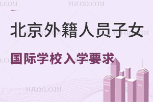 ⼮ˆTŮ(gu)HW(xu)УW(xu)ҪRISBҫBSB