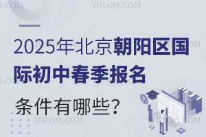 2025걱(yng)^(q)(gu)Hд(bo)lЩ(bo)ֹr(sh)gʲôr(sh)