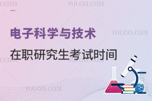 ӿƌW(xu)cg(sh)оԇrg
