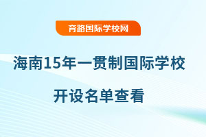 15һ؞ƇHW(xu)У_O(sh)β鿴СһwУQW(xu)}