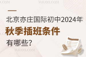f(gu)H2024＾lЩɲW(xu)У