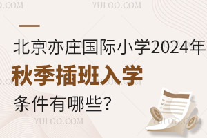 f(gu)HСW(xu)2024＾W(xu)lЩɲW(xu)У