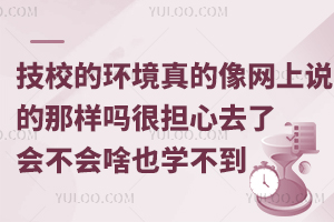 Уĭh(hun)W(wng)fǘӆܓ(dn)ȥ˕ɶҲW(xu)