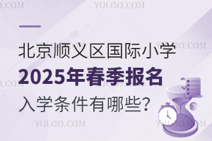x^(q)(gu)HСW(xu)2025괺(bo)W(xu)lЩ